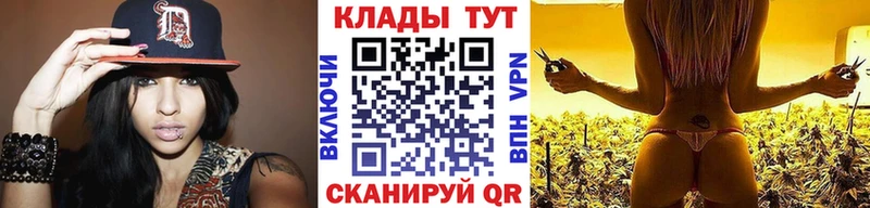 Купить наркотики сайты Дагестанские Огни Alpha PVP  Псилоцибиновые грибы  Меф мяу мяу  Гашиш  Кокаин 