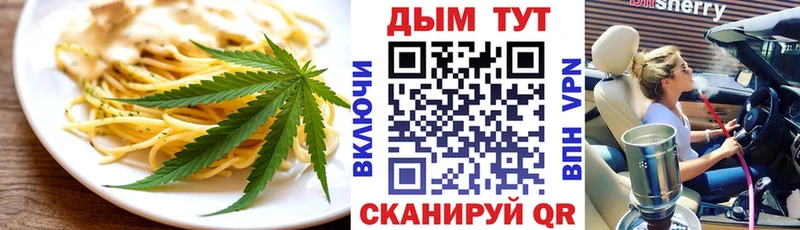 Печенье с ТГК марихуана  Дагестанские Огни 