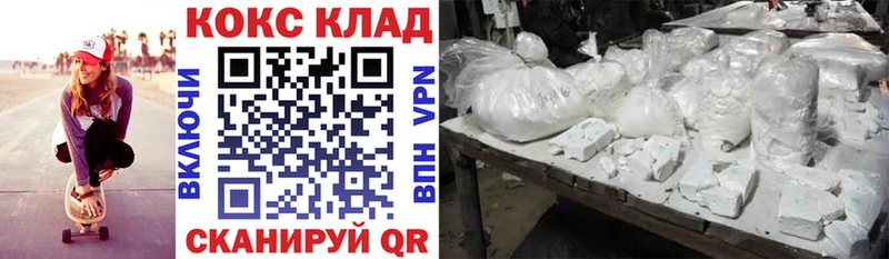 КОКАИН VHQ  где можно купить наркотик  Дагестанские Огни 