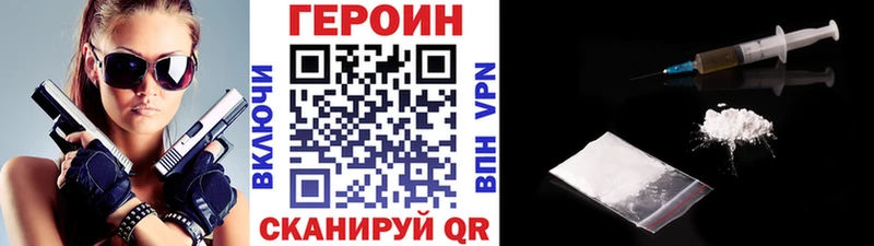 ГЕРОИН белый  Дагестанские Огни 