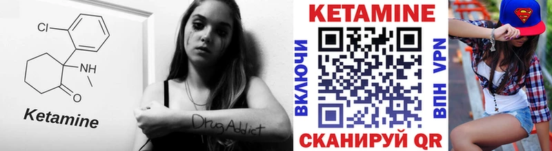 КЕТАМИН ketamine  Дагестанские Огни 