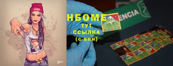 каннабис Вяземский
