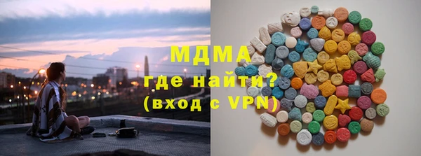 mix Вязьма
