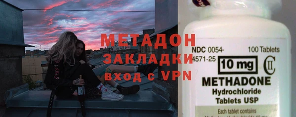 каннабис Вяземский
