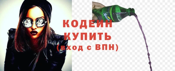 mix Вязьма