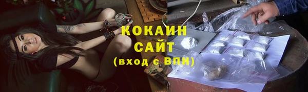 эйфоретик Вязники