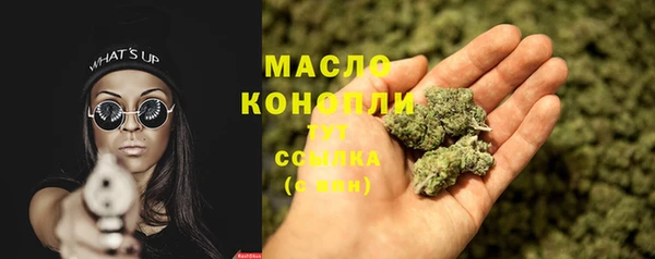 мяу мяу кристалл Всеволожск