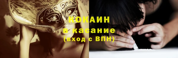 мяу мяу кристалл Всеволожск