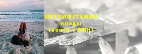 мяу мяу кристалл Всеволожск