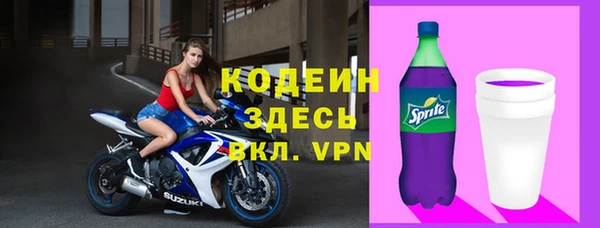 mix Вязьма