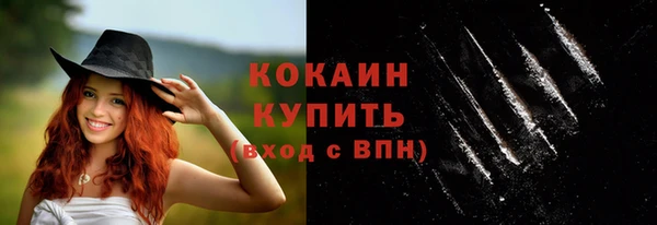 каннабис Вяземский