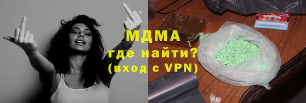 эйфоретик Вязники