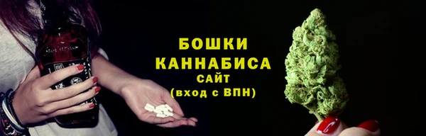 мяу мяу кристалл Всеволожск