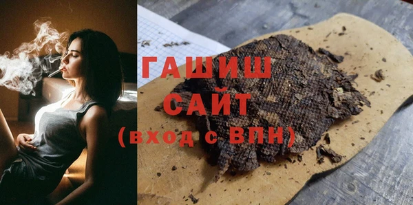 синтетический гашиш Горно-Алтайск