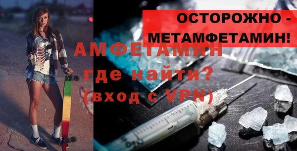 мяу мяу кристалл Всеволожск