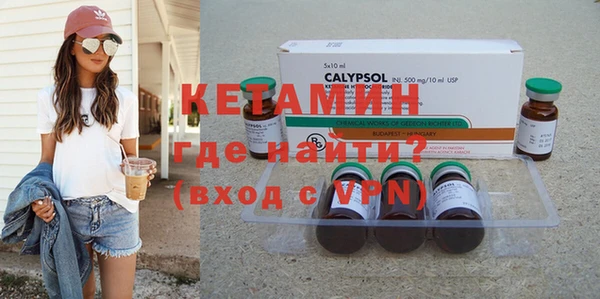 эйфоретик Вязники