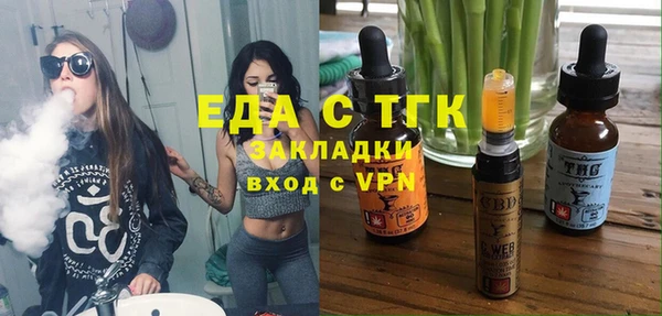 мяу мяу кристалл Всеволожск