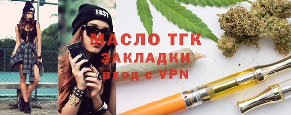 mix Вязьма