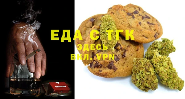эйфоретик Вязники