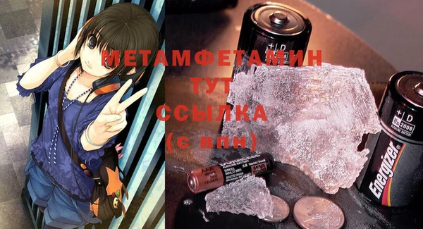 эйфоретик Вязники