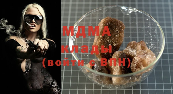 MDMA Горняк
