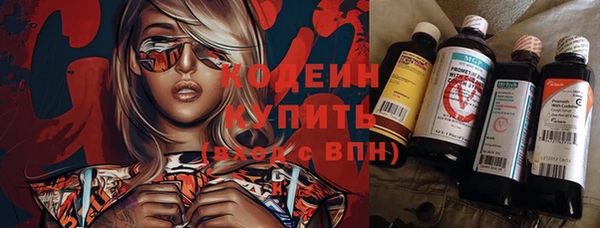 мяу мяу кристалл Всеволожск