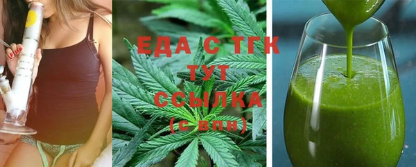 mix Вязьма