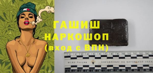 эйфоретик Воткинск