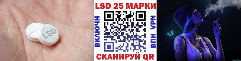 LSD-25 экстази ecstasy  купить наркотики сайты  Дагестанские Огни 