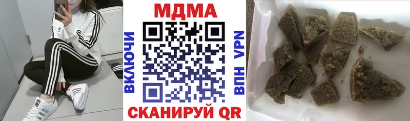 МДМА Molly  купить   Дагестанские Огни 