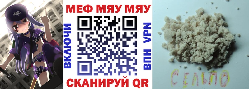 Меф VHQ  Дагестанские Огни 