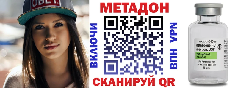 МЕТАДОН VHQ mega tor Дагестанские Огни