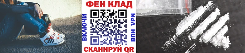 OMG рабочий сайт  Дагестанские Огни  МЕТАМФЕТАМИН пудра 