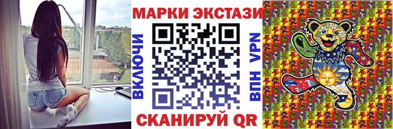 Наркотические марки 1,5мг  Дагестанские Огни 