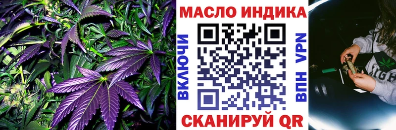 площадка официальный сайт  мега ТОР  Дагестанские Огни  ТГК жижа 