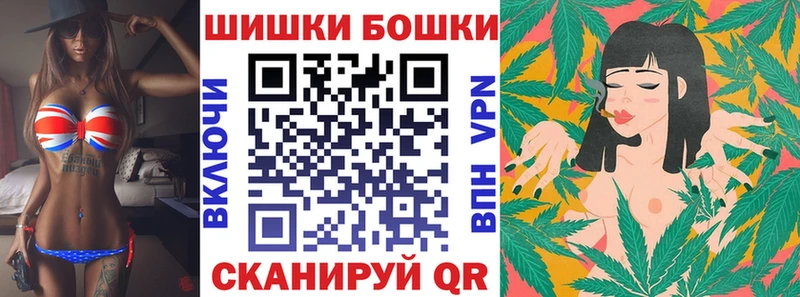 Шишки марихуана марихуана  Дагестанские Огни 
